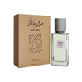 Amaran Miromar men’s perfume bottle with clean glass design and grey cap displayed beside brown Miromar branded box featuring Arabic lettering