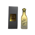 Fragrance World Oud Café 85ml EDP bottle with coffee and vanilla notes, offering a rich and long-lasting gourmand fragrance.